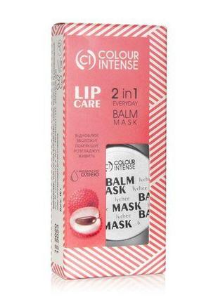 Бальзам-маска для губ colour intense lip care 2 in 1 everyday balm mask лічі, живильна, 10 г3 фото