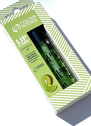 Масло для губ увлажняющее "киви" colour intense lip care moisturizing oil4 фото