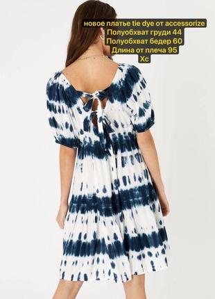 Новое платье tie dye от accessorize