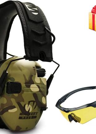 Набор walkers razor electronic muff & glasses multicam + окуляри захисні тактичні захисні для зсу мультикам  id 155707