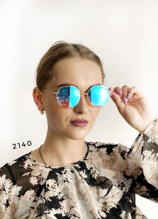 Солнцезащитные очки с небесно - голубыми линзами