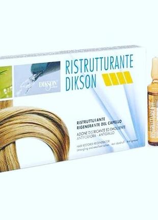 Ампули для волосся dikson coiffeur ristrutturante2 фото