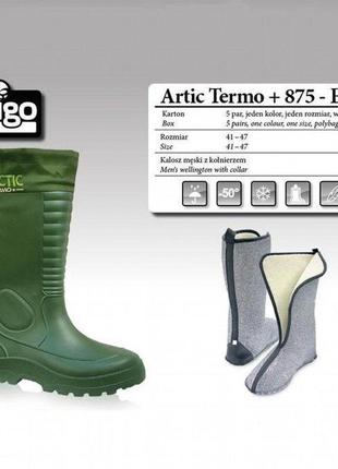 Сапоги (чоботи) для активного відпочинку, риболовлі та туризму lemigo arctic 875 eva -50`с   41 розмір