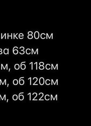 Куртка курточка зефірка подовжена на силіконі🎁4 фото