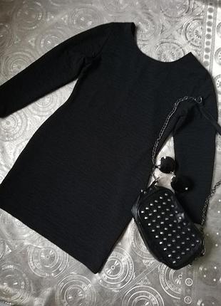 Маленькое чёрное платье