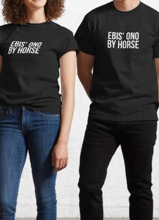 Чоловіча та жіноча футболка з принтом ebis ono by horse5 фото
