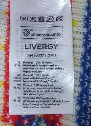 Новогодний свитер мужской от  livergy4 фото