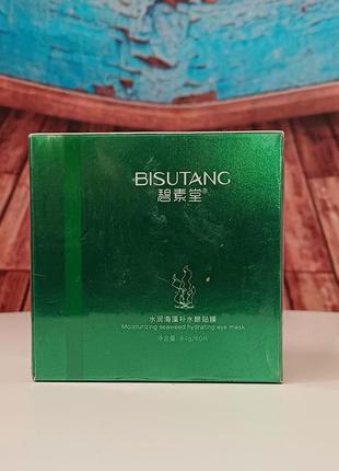 Гідрогелеві патчі під очі з екстрактом морських водоростей мозуку bisutang seaweed eye mask