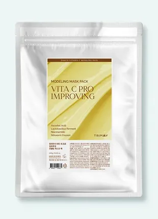 Альгінатна маска trimay vita c pro improving modeling Maximum mask pack з вітаміном с