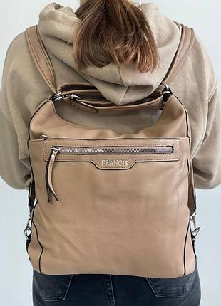 Сумка рюкзак