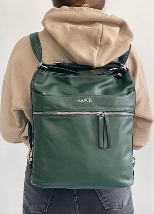 Сумка рюкзак