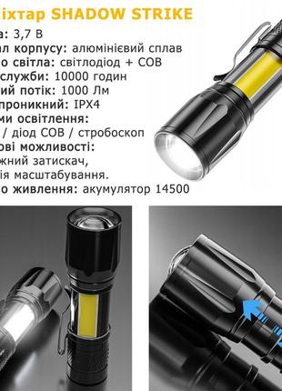 Ліхтарики ручні акумуляторні, набір 3 шт, 1000-1800 lm + акумулятори 18650, 14500 villini5 фото