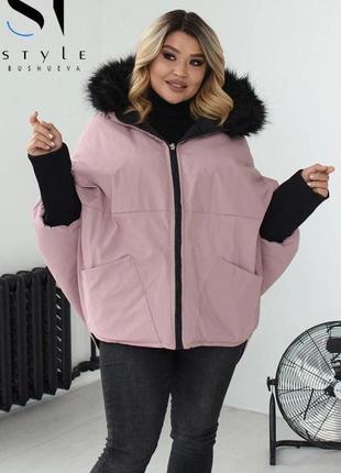 Жіноча зимова коротка балонова тепла куртка,женская балоновая тёплая короткая куртка