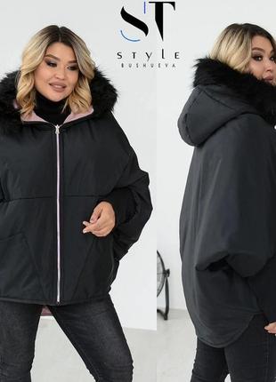 Жіноча зимова коротка балонова тепла куртка,женская балоновая тёплая короткая куртка