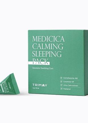 Заспокійлива нічна маска з центелою trimay medicica calming sleeping pack