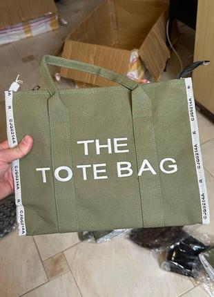 Tote bag сумка женская средняя текстиль хаки