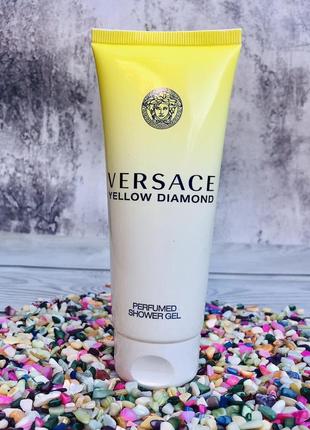 💛 парфюмированный гель для душа versace yellow diamond женский