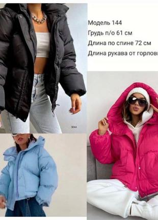 Тепла жіноча зимова куртка до -30⁰с наповнювач силікон10 фото