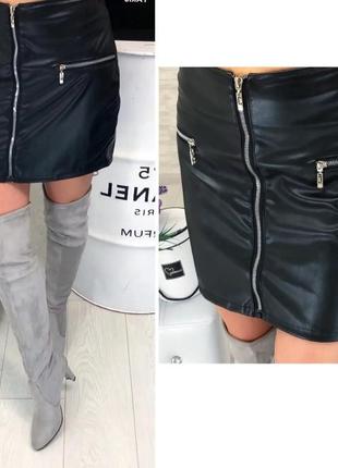 Кожаная юбка, мини юбка