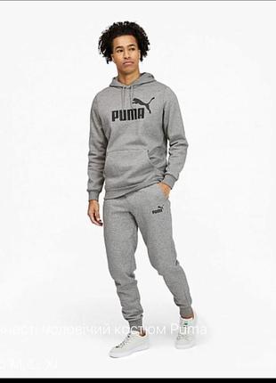 Фирменный костюм на флизе от puma🔥🔥🔥