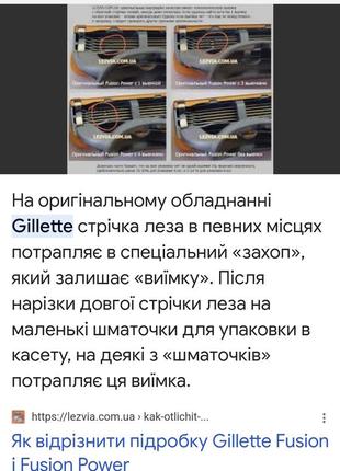 Gillette mach3! 5штук! 100% оригинал!9 фото