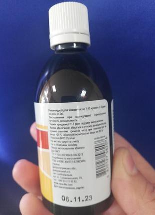 Екстракт розторопші в економічній ємності  100 ml4 фото