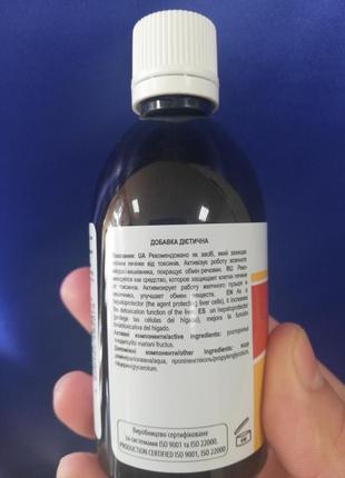 Екстракт розторопші в економічній ємності  100 ml3 фото