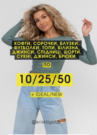 Кроп топ топик актуального цвета