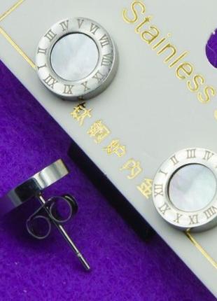 Гвоздики серьги, Римский стиль, римские цифры, белый перламутр, под серебро, закутня