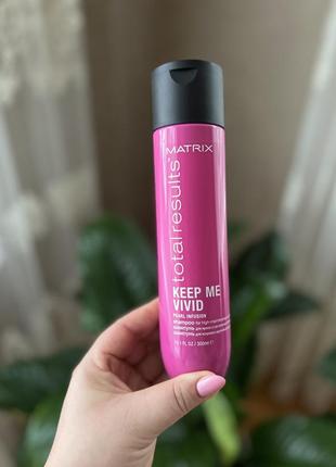 Шампунь для ярких оттенков окрашенных волос matrix keep me vivid shampoo