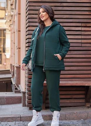 Костюм трійка з жилеткою