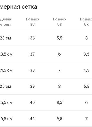 Ботинки высокие кроссовки10 фото