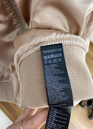 Куртка , бомбер