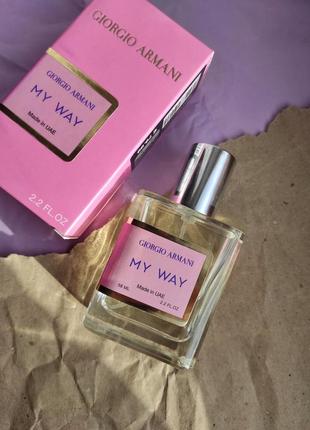 Giorgio armani my way 58 мл