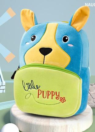 Рюкзак детский яркий для мальчика на молнии щенок з удобными ремешками1 фото