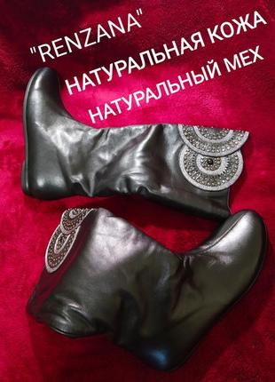 💖👍 дуже теплі шкіряні чобітки, черевики на натуральному хутрі, низький хід