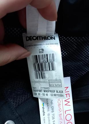 Спортивные штаны от бренда decathlon.10 фото