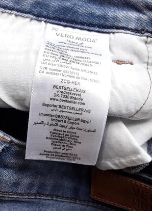Стрейчевые джинсы от vero moda2 фото