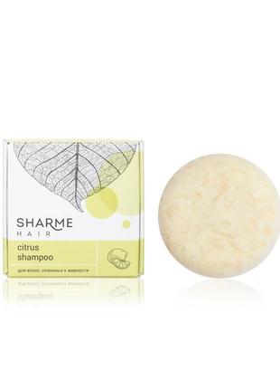 Натуральний твердий шампунь sharme hair citrus з ароматом цитруса для жирного волосся, 50 г.