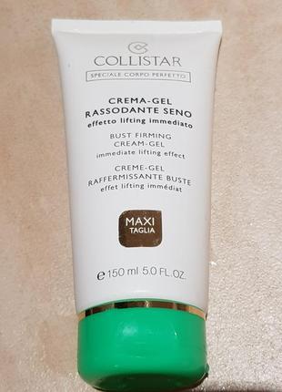 Collistar bust firming cream-gel immediate lifting effect
 підтягуючий гель для бюсту