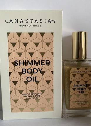 Anastasia beverly hills shimmer body oil 45мл