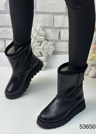 Женские кожаные угги