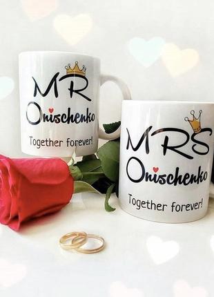 Парные чашки подарок день влюбленных love is mr&mrs 14 февраля день святого валентина свадебный