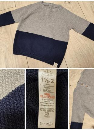 Свитер фактурный