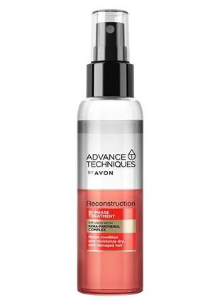 Двухфазная сыворотка-спрей для волос «восстановление» avon advance techniques