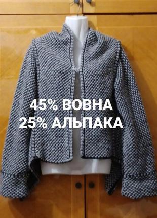 Дизайнерский с шерстью и альпакой теплый кардиган р.38 от crea concept