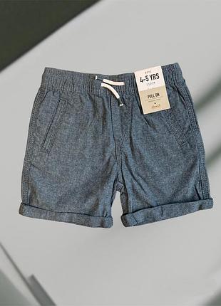 Шорты pull on 4/5 лет 110 см