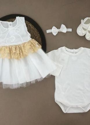 Святковий набір для маленької принцеси 💝
