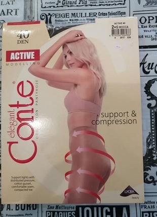 Колготки з моделюючим ефектом active 40 lycra®
