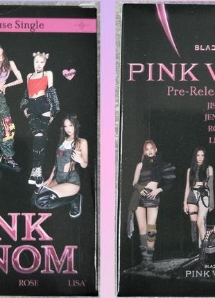 Картки black pink 55 штук в упаковці до поп k pop lomo-ломо-карти картатки пінк venom